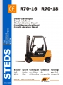 Bild 2 von STILL R70-16 - 20 Diesel (Typ 7074-7076)